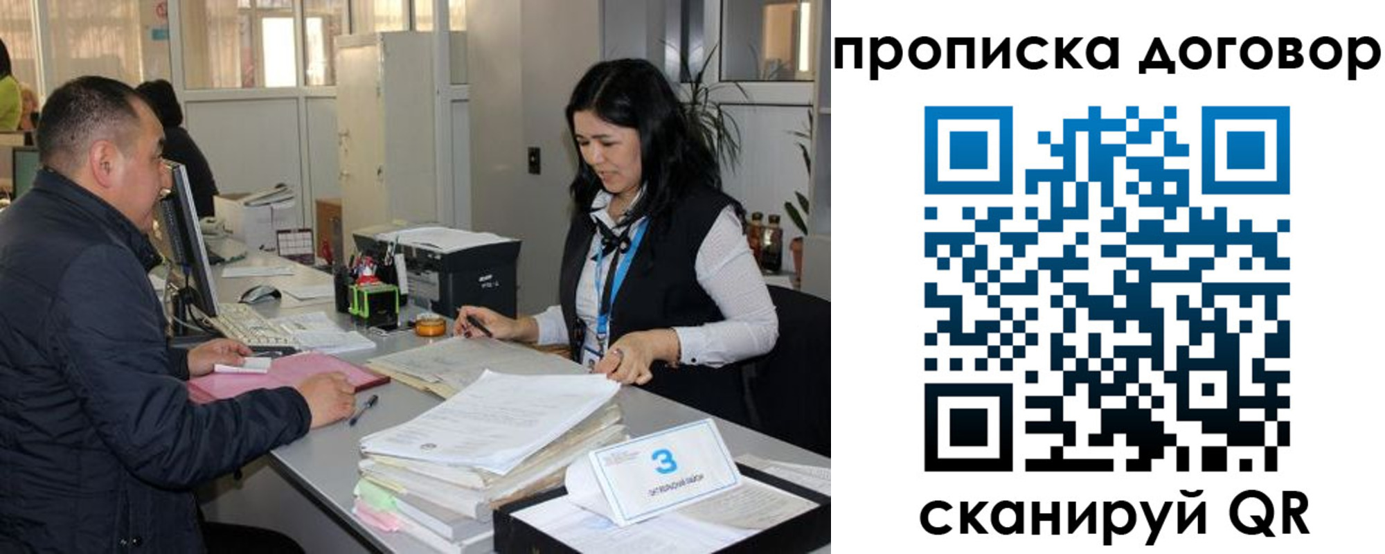 пропишу в квартире в Лузе