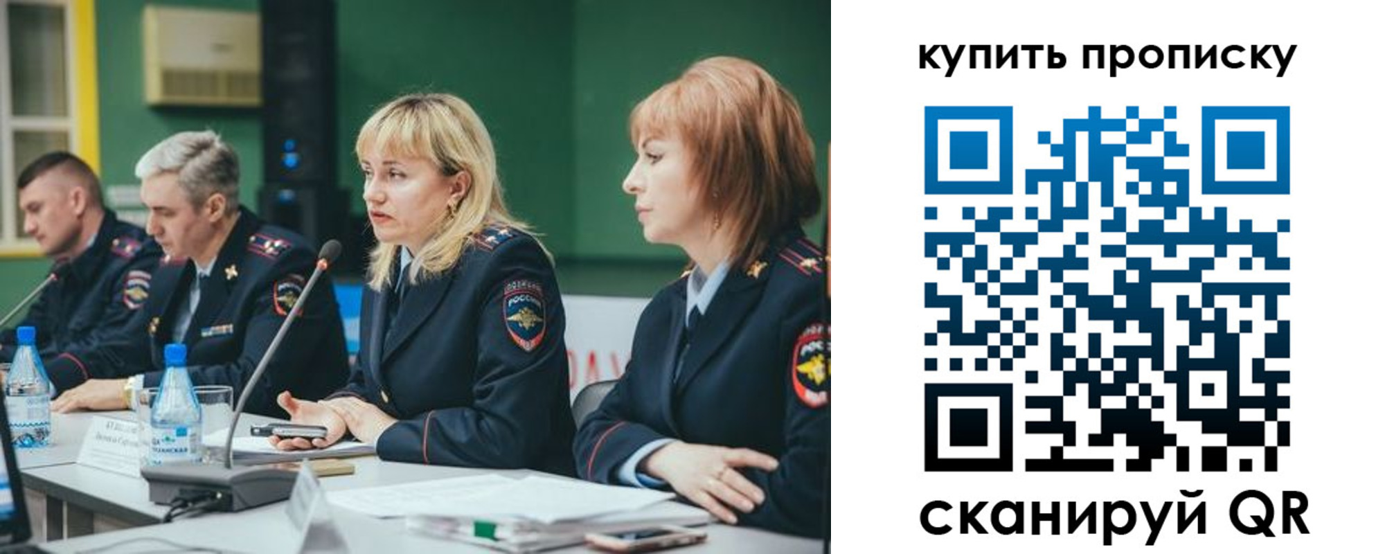 где прописаться в Лузе
