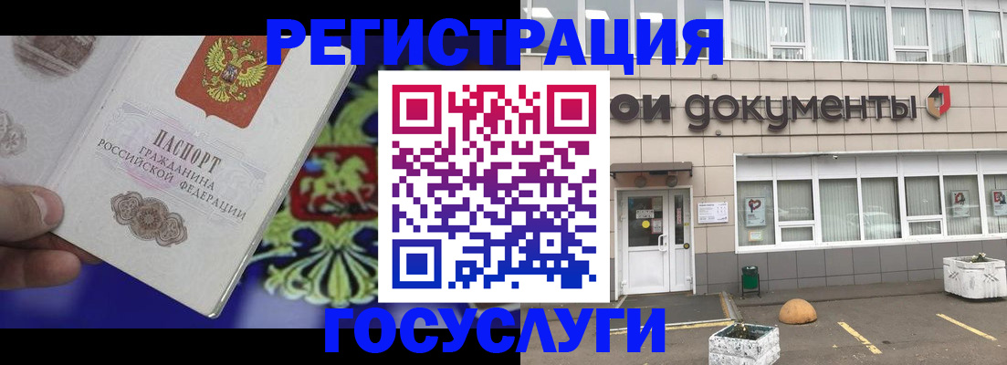 временная регистрация в квартире в Лузе