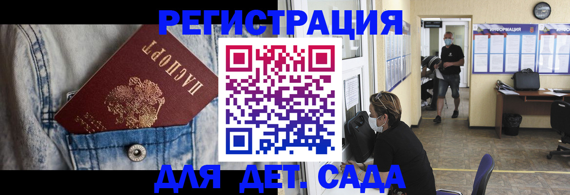 прописка паспорт в Лузе